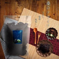 台灣季節限定天然桑椹果乾200g