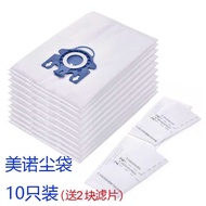 Suitable for Germany Miele HyClean C1 C3 GN Dust Collection Bag Garbage Bag Cloth Bag Vacuum Cleaner