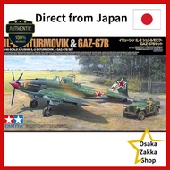 TAMIYA 1/48 Scale Limited Il-2 Sturmovik & GAZ-67B Set Plastic Model 25212 on Amazon.co.jp