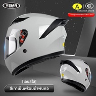 Yema | หมวกกันน็อกมอเตอร์ไซค์