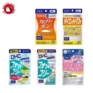 [Ship from Japan] DHC Diet Weight Loss Supplements Calorie Pon Diet Power Forskolin Waist Ki ni Naru