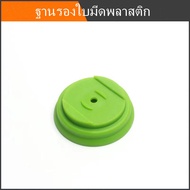 ขายส่งฐานรองมีด อะไหล่เครื่องตัดหญ้าไฟฟ้า สำหรับเครื่องตัดหญ้าไฟฟ้า