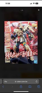 MG 德川家康 高達 Tokugawa Ieyasu Musha