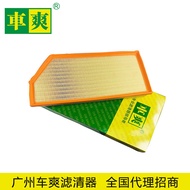 Sesuai untuk Mercedes-Benz AMG CLS53 G350 GLS500 S450 S480 Penapis Udara A 6540940004