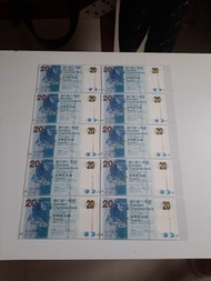 全新:香港:渣打:銀行:(20元紙幣):HK香港:英文字頭:(極少有):靚號碼:2016年:信號碼:(俗稱):小鯉魚:尾數:全部雙位數:(極少有):共10張
