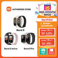 (รับประกันศูนย์ไทย 1 ปี) Xiaomi Mi Band 8 / 8 Active / 8 Pro นาฬิกาสมาร์ทวอทช์ การวัดออกซิเจนในเลือด