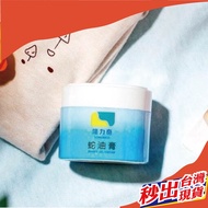 Issue An Invoice ️ Additional Free 20g Incremental Package Fan Bingbing Loves To Use Recommendation~