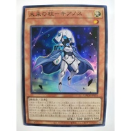 游戏王 Yugioh 24PP-JP018 LOCH-JP051 DDS2-JP007 Pillar of the Future - Cyanos SCR/SR/NPR/Common