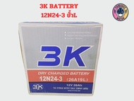 แบตเตอร์รี่ 3K 12N24-4 (26A19R)12N24-3 (26A19L)
