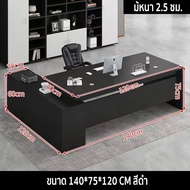five furnitures โต๊ะคอมพิวเตอร์ โต๊ะเจ้านาย โต๊ะผู้จัดการ โต๊ะทำงานไม้ ม้หนา 2.5 ซม. พร้อมตู้ข้าง[จั