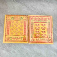 Burned Paper Rhubarb Tickets October July 15 Yellow Bubble Paper Passepartout Ingot Yellow Paper Pap