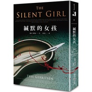Silent Girl {Magic Bookstore}