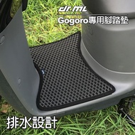 VIVA MIX Gogoro2 Gogoro3 Delight Super Sport Ai-1 EZZY Foot Mat