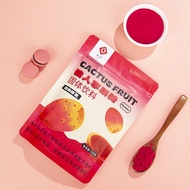 Cuigu Cactus Fruit Powder 100g Pure Fruit Vegetable Powder Cake Brew Baking Color Pasta Ingredients 