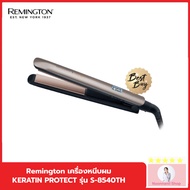 Remington Hair Straightener KERATIN PROTECT Model S-8540TH And Almond Shiny Weight