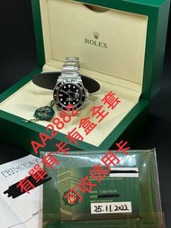 全新黑水鬼126610LN 全套有卡有盒有單 可收信用卡