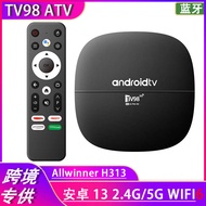 กล่องรับสัญญาณทีวี TV98 ATV H313 4K HD บลูทูธ 5GWIFI
