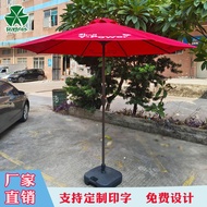 Red Printing Outdoor Center Column Umbrella 2.7m Courtyard Sunshade Printing Advertising Umbrella Vi
