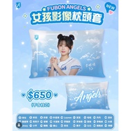 Ready Stock Fubon Angels Girl Video Pillowcase Fubon Lee Joo-hyun Lee Ya-young Nam Min-jun Lee Hao-j