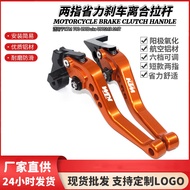 Applicable KTM 790 890Duke 990SMR SMT Modified Short Handlebar Brake Clutch Horn Lever