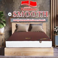 UCOMFORT ที่นอนสปริงเสริมด้วยยางพาราอัด รุ่น Smooth double spring  Series 1 หนา 10 นิ้ว  นุ่มเด้ง นอนสบาย ไม่ตื่นระหว่างคืน สีน้ำตาล 3.5 ฟุต