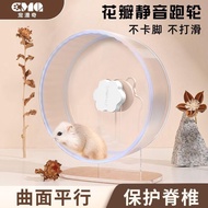 💥Limited Special Offer💥Pet Manqi Hamster Running Wheel 25cm Sports Large Ultra-Silent Golden Bear Ru
