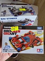 TAMIYA 迷你四驅車