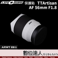 [Digital Expert] LIFE+GUARD Protective Sticker Mingjiang TTArtisan AF 56mm F1.8 Lens Envelope Film