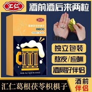 Decanter Drinking Pueraria Root Poria Citrus Citrus Citrus Citrus Citrus Citrus Citrus Citrus Citrus