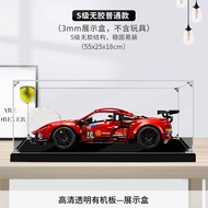 Suitable for Lego 42125 Ferrari 488gte Acrylic Display Box Dustproof Box Hand-Made Storage Box