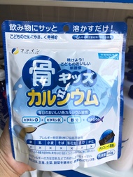 Bột Canxi cá tuyết Nhật Bản