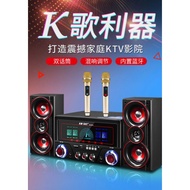 Home KTV Karaoke Set