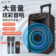 K Song Square Dance Portable Trolley Bluetooth Speaker Subwoofer High Volume Outdoor Speaker with Mi