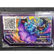 The Third Pokémon Card Holder pokemon gaole 5 Star Moon God Lunayara Super Beautiful Product Z Trick