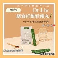 Dr.liv Dietary Fiber Lightweight Pills (5gx14 Packs)