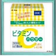 【Ready Stock】 DHC Vitamin C Powder 1500mg 维生素C粉末 30包
