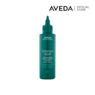 AVEDA Repair Flash Treatment 150ml