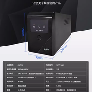 อุปกรณ์เสริมคอมพิวเตอร์สำนักงาน UPS สำรองพลังงาน 2000VA 1200W ป้องกันการขาดไฟ สำหรับคอมพิวเตอร์เซิร์