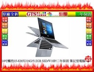 【GT電通】ASUS 華碩 M500-TP412FA-0021B8265U(14吋/i5-8265U)筆電-下標先問庫存