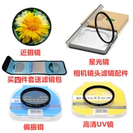 Sony A5000 A5100 A6000 A6300 Micro Single Camera UV Lens+Polarizer+Starlight Lens+Close-Up Lens