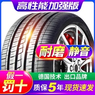 Car Tire205/215/225/235/245/255/265/50/55/60/65R17R18R19R20