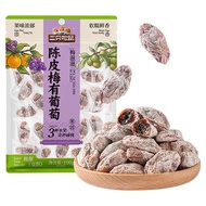 Three Squirrels Citrus Plums Grapes Sweet Sour Snacks Gifts Dehydrated Fruits Mango Strawberry Soft 