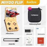 MIYOO FLIP V2 คอนโซลเกมมือถือ 3.5 หน้าจอIPS Linux OSหัวหอมOSคอนโซลวิดีโอเกมRetroฟรีกระเป๋าผู้เล่นของ