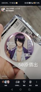 Gintama 銀魂 高杉晉助徽章