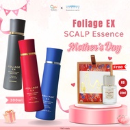 [Special Deal] NAKANO Foliage EX Medicated Scalp Essence 200ml | FREE GIFT SET 30ml