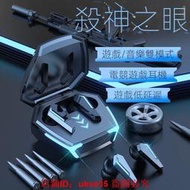 無線耳機 無線藍牙耳機 運動耳機 鉑典電競藍牙耳機無線高級遊戲雞王者通用耳機