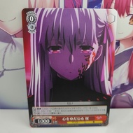 Weiss Schwarz Sakura Matou Fate Stay Night Heavens Feel Trading Card Game (FS/S77-065 C)
