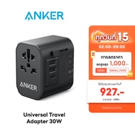 Anker PowerExtend USB-C Universal Travel Adapter 30W Power Plug Comes With And USB-A Ports
