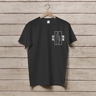 Domain Expansion Shirt Set Gojo Manga Anime Gift JJK Unisex