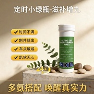 KR-17 Lifting Strong Bottle Overseas Imported Daily Clothes Conditioning Enhance Energy Men's Nutrit